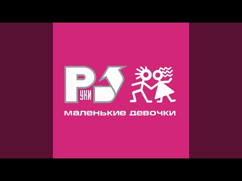 Только для тебя (feat. Акула)