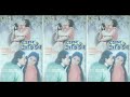 Prem Pratigya 1990 Bengali Movie Full Audio Tape Cassette Rip Songs Jukebox