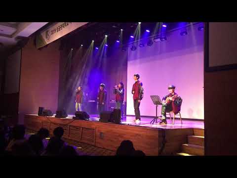 [2019 성균관대학교 노래패 아우성 새터 공연] - 두드려 외 2곡