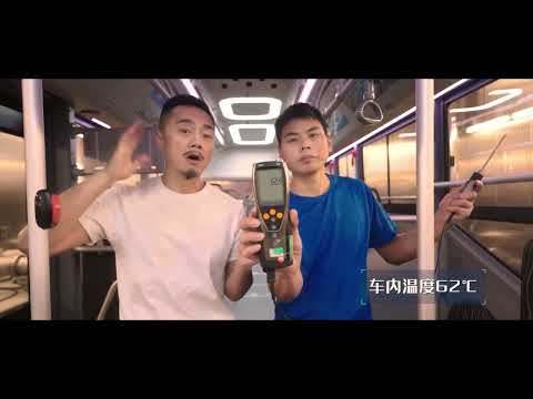 Yutong Bus and Coach