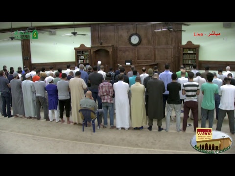 Qiyam Prayer - Night of 30th Ramadan 1439