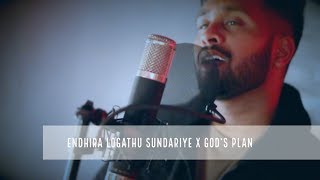 Endhira Logathu Sundariye (2.0) x God’s Plan | A R Rahman x Drake | Inno Genga