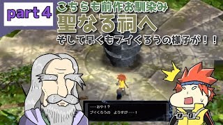 【ポケモンXD】その４　リライブの地へ　そしてまさかのブイくろうが！！【CeVIO実況】