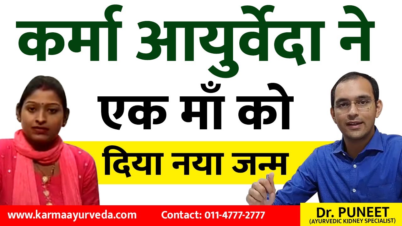 Patient video thumbnail