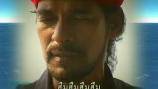 ชาวประมง – แฮมเมอร์