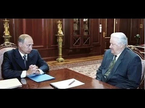 Борис Ельцин и Владимир Путин (hd) Совершенно Секретно