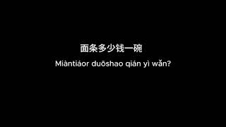 BAI 16 có phụ đề