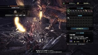 MHW  ネルギガンテ チャアクソロ 5分20 飯のみ