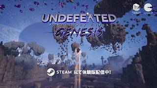 UNDEFEATED: Genesis video 1