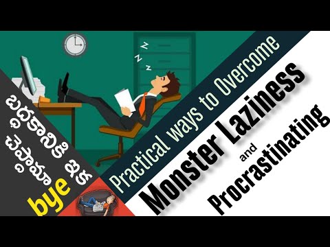 How to overcome laziness - 6 ways to overcome laziness - how to avoid laziness and procrastinating