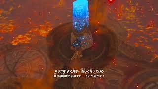 今更ブレワイ始めてみた その198