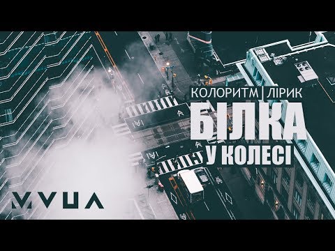 0 Кліпи українських виконавців &mdash; UA MUSIC | Енциклопедія української музики