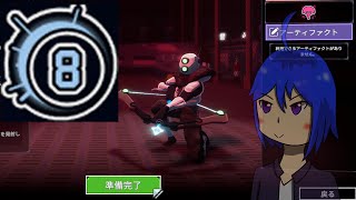 （Risk of Rain 2　Void有　エクリプス8）最近暑いから遊びます（実況）