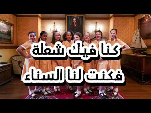اغنية ابراج مالوري على طلب المتبعين ️