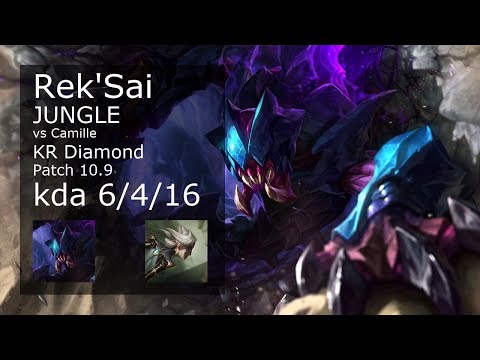 Rek'Sai vs Camille Jungle - KR Diamond 6/4/16 Patch 10.9 Gameplay // [롤] 렉사이 vs 카밀 정글