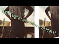 Peeter Scotch Pike Kuka Ni Marde Gym De Shokin New Whatsapp Status