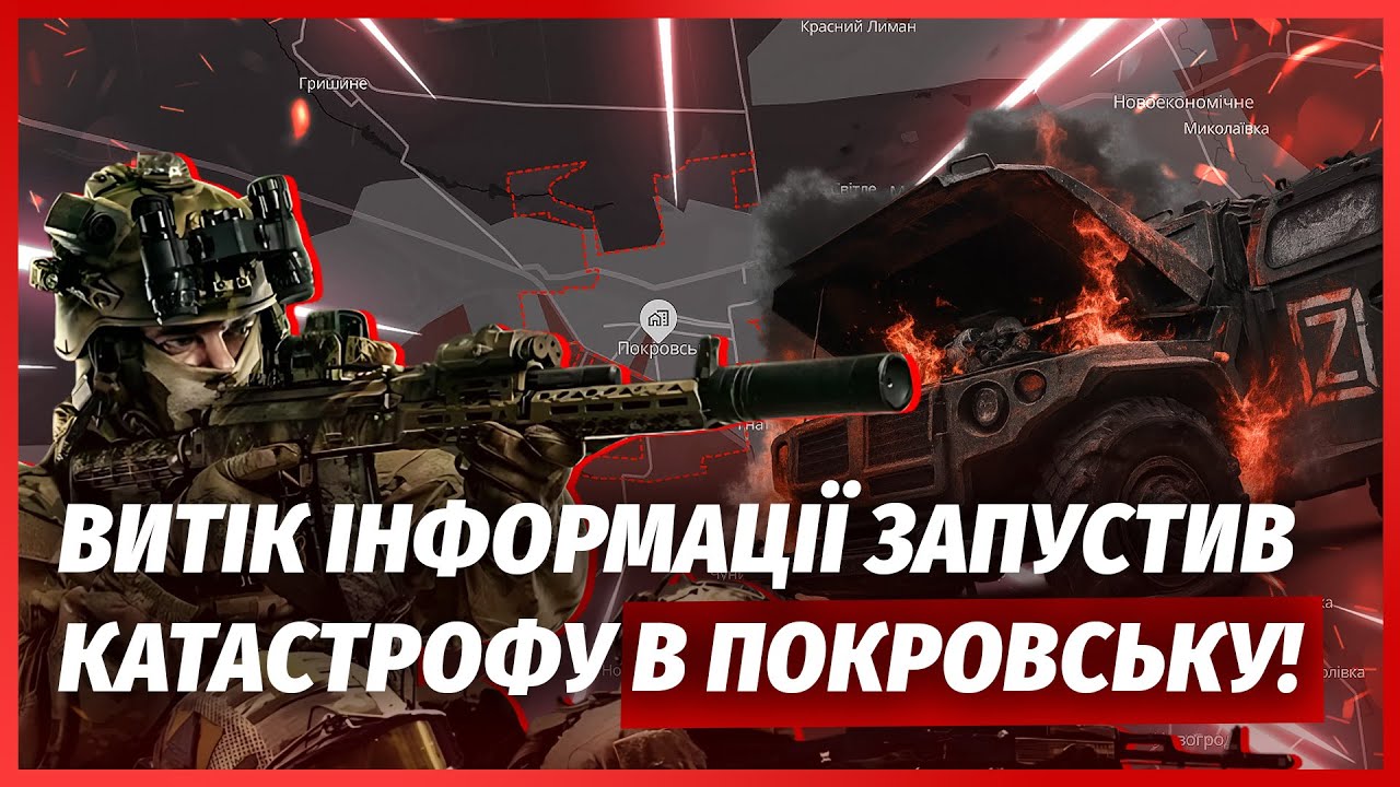 💣РОСІЯНИ КРИЧАТЬ ПРО ГОРИ ТРУПІВ! Злили відео ПЕРЕД УДАРОМ ЗСУ. Ціла колона 