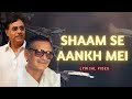 Shaam Se Aankh Mei Jagjit Singh Gulzar Audio Lyrical Video Old Best Ghazal Sad Ghazal