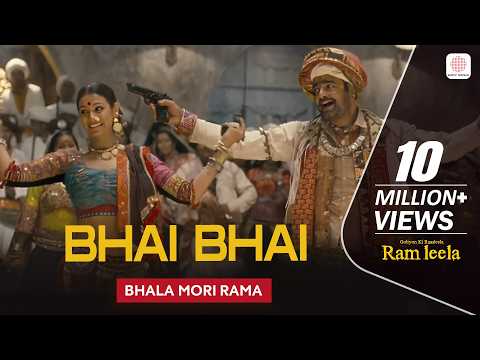 Bhai Bhai (Bhala Mori Rama) Song | Sanjay Leela Bhansali | Goliyon Ki Rasleela Ramleela