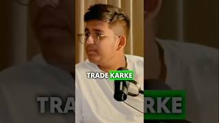 How to start trading || Minimum capital