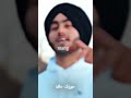 Shubh - Still Rollin 🔥