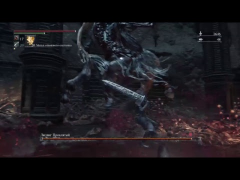 Bloodborne old hunters