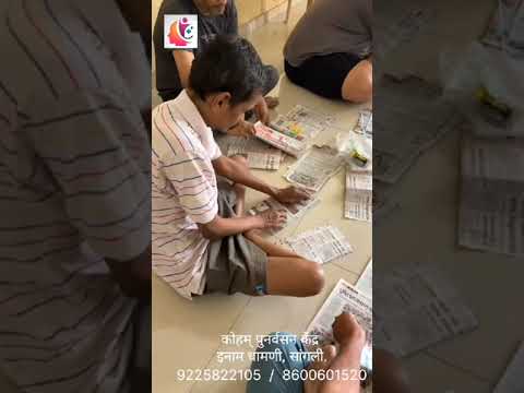 कोहम् कोणासाठी?
