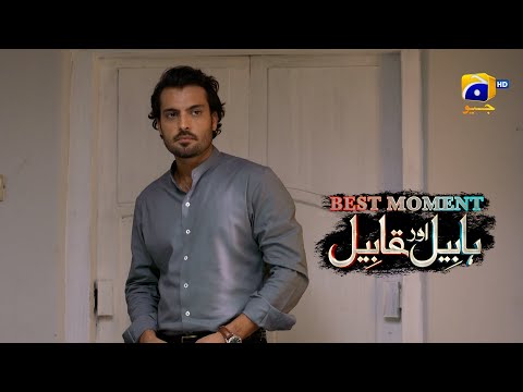 Habil Aur Qabil Episode 11 | Best Moment 01 | Aagha Ali - Yashma Gill | Har Pal Geo