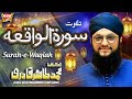 Hafiz Tahir Qadri Surah E Waqiah Tilawat