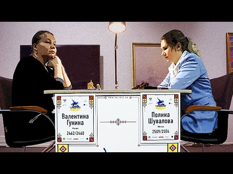 Валентина ГУНИНА 🆚 Полина ШУВАЛОВА ♟ Решающая партия Чемпионата России по шахматам 2021