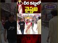 Vaishnavichaitanya In Saree Babymovie Team At Bonalu Baby Ananddeverakonda Telugu70mm