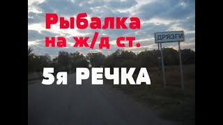 Клуб любителей рыбалки липецкая область