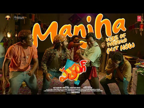 Manjha — watch video