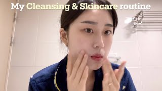 (광고아님) 피부 좋아지는 클렌징&스킨케어루틴💆🏻‍♀️ + 스킨케어 인생템 추천👍🏻 블랙헤드,입술각질,피부관리까지 | My Cleansing&Skincare routine