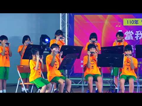 「當我們同在藝起」聯合音樂發表會