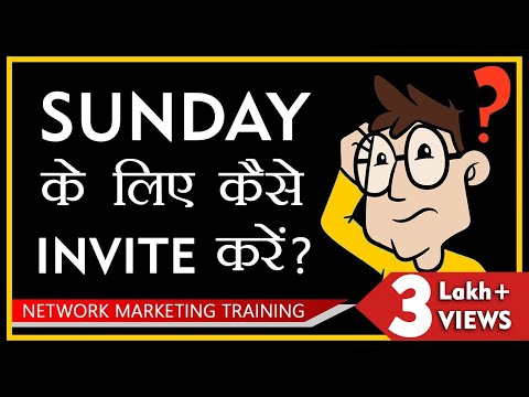 download lagu mp3 mp4 How To Invite Hindi, download mp3 How To Invite Hindi free downloadn, video klip How To Invite Hindi