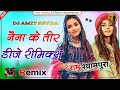 Rani Ho Tera Laya Me Lal Sharara Song Video Haryanvi Song Dj Remix Dj Ramu Shyampura