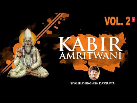 Kabir Amritwani Vol.2 By Debashish Das Gupta I Full Audio Song Juke Box