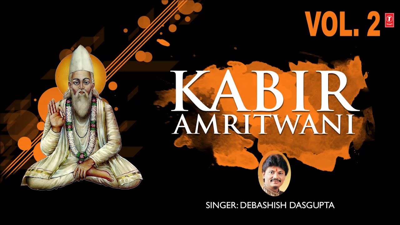 Kabir Amritwani Vol.2 By Debashish Das Gupta I Full Audio Song Juke Box