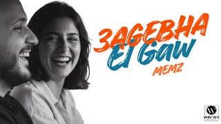 عاجبها الجو - ميمز