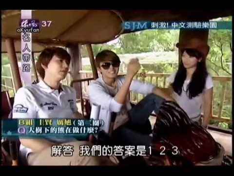 111023 Super Junior M @ Leofoo village (KYUHYUN Cut)