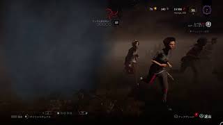 PS4版[DBD］フレンドとあそぶ
