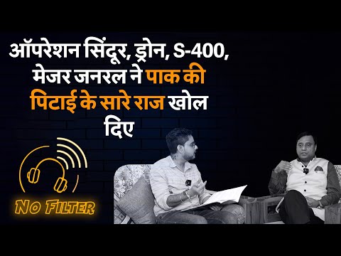 Pakistan के 6 विमान गिराए, बताने में क्यों 3 महीने लगाए, रक्षा विशेषज्ञ से समझिए | No Filter