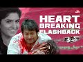Andari Ni Champesaru Prabhas Tamannah Brahmanandam Sun NXT Telugu