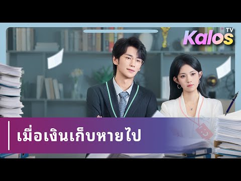 หญิงสาวถูกศิษย์หักหลังจนตาย เกิดใหม่เพื่อตามล้างแค้นและทวงคืนทุกสิ่งที่สูญเสีย