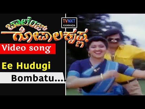 Challenge Gopalakrishna–Kannada Movie Songs | Ee Hudugi Bombatu Video Song | TVNXT
