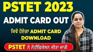 PSTET ADMIT CARD 2023 | Punjab TET Admit Card Download Link