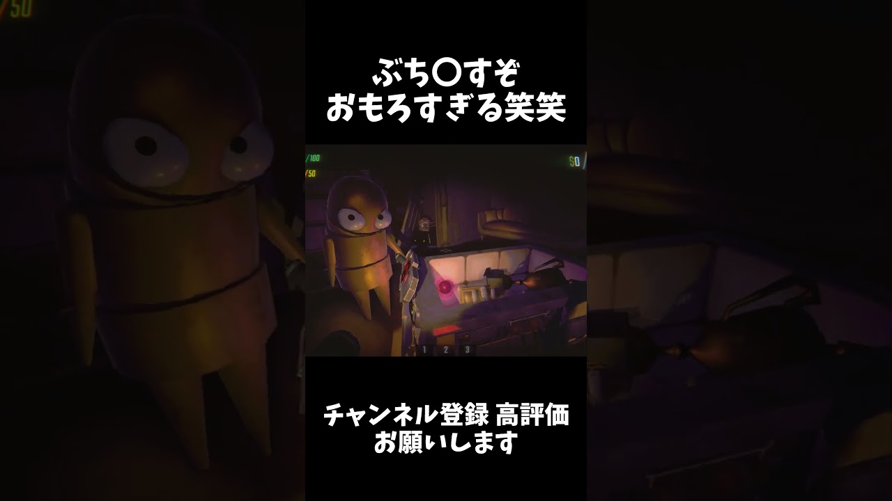 【R.E.P.O】これめっちゃすき笑笑 #repo #レポ #おもしろ #エンジョイ #エンジョイ勢 #shorts