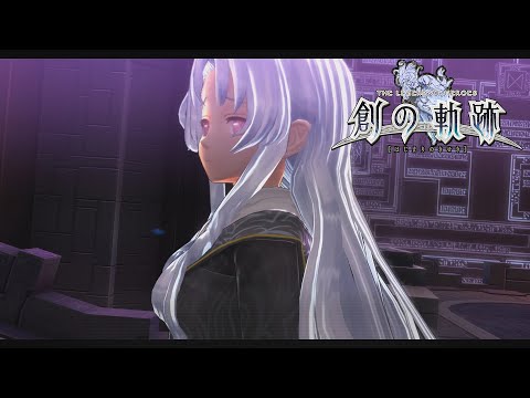 The Legend of Heroes Hajimari no Kiseki DLC - Extra Chapter / Beyond the Reverie
