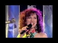 Rio - Maywood (HD) 1981